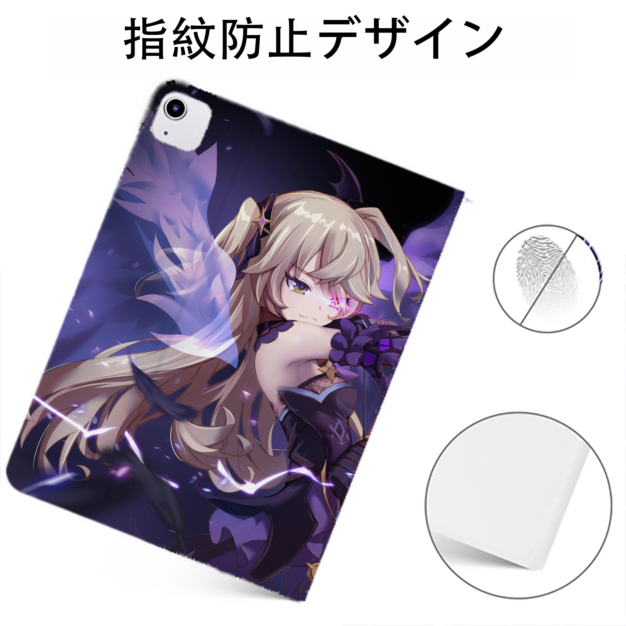 げんし神 genshin IPadケース ペンホルダー付き ブックスタイルデザイン
